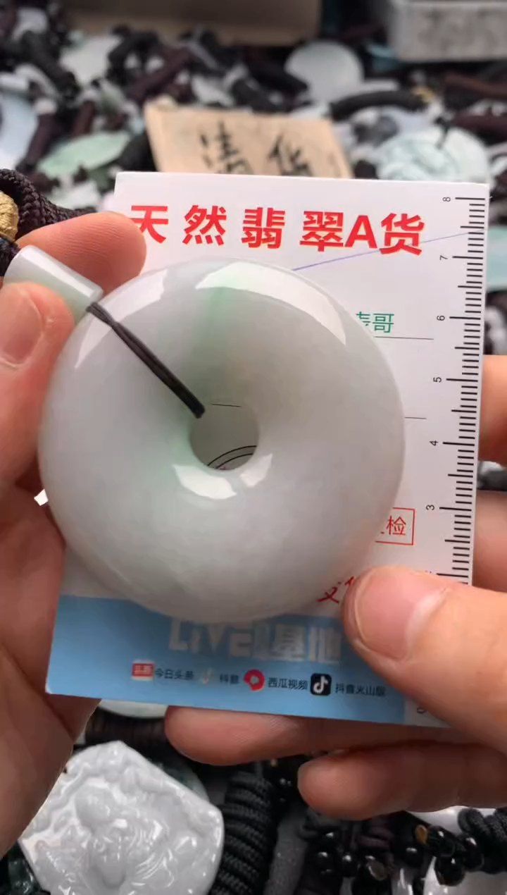 【闪购商品】翡翠吊坠(不含链)未镶嵌1