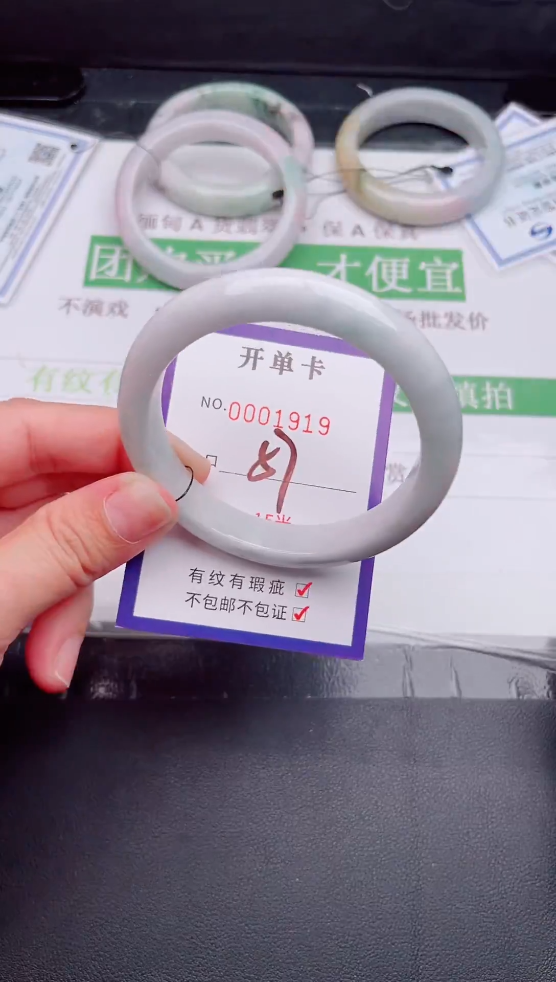 未镶嵌手镯翡翠翡翠手镯未镶嵌