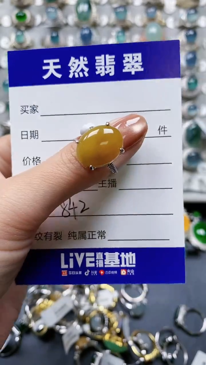 【闪购商品】翡翠戒指银S925镶嵌0842