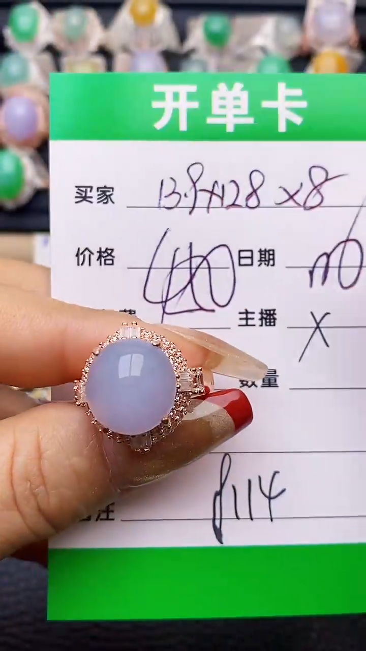 【闪购商品】翡翠戒指未镶嵌铜拖8114
