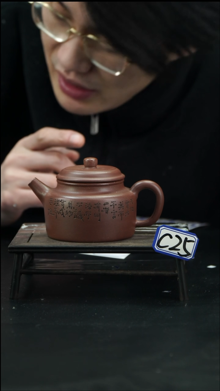 【闪购商品】紫砂茶壶C25【小四紫砂】