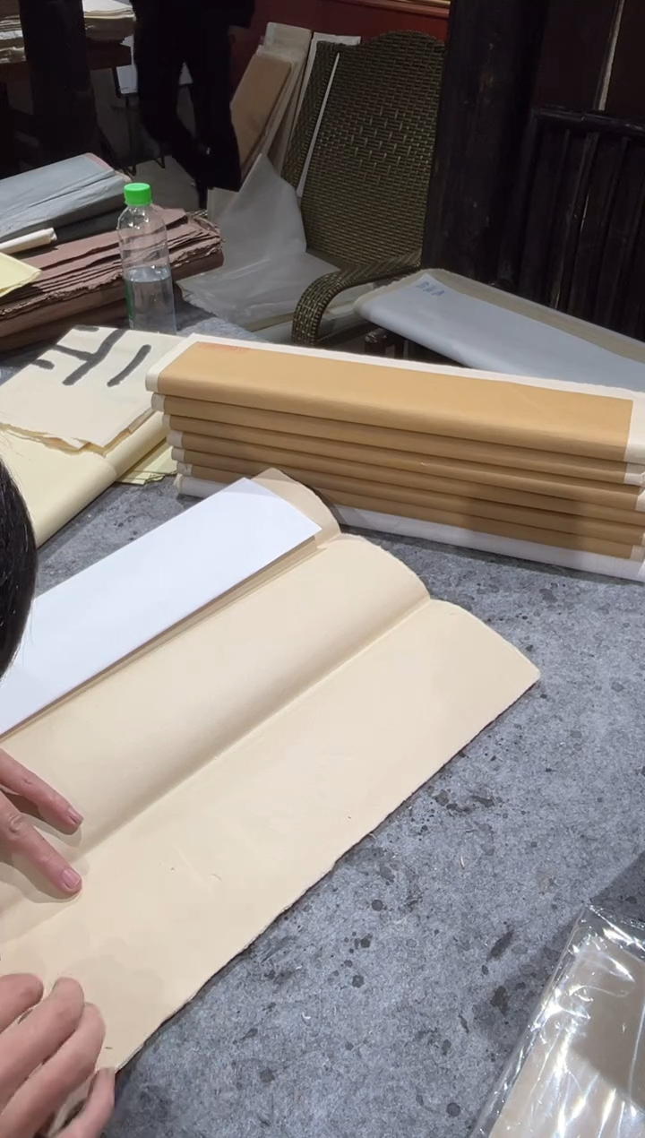 四尺三开手工竹纸50张