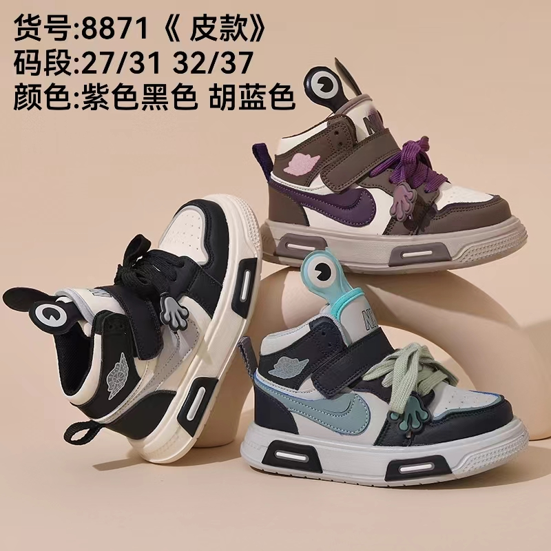 皮面儿童超轻软底运动鞋8871