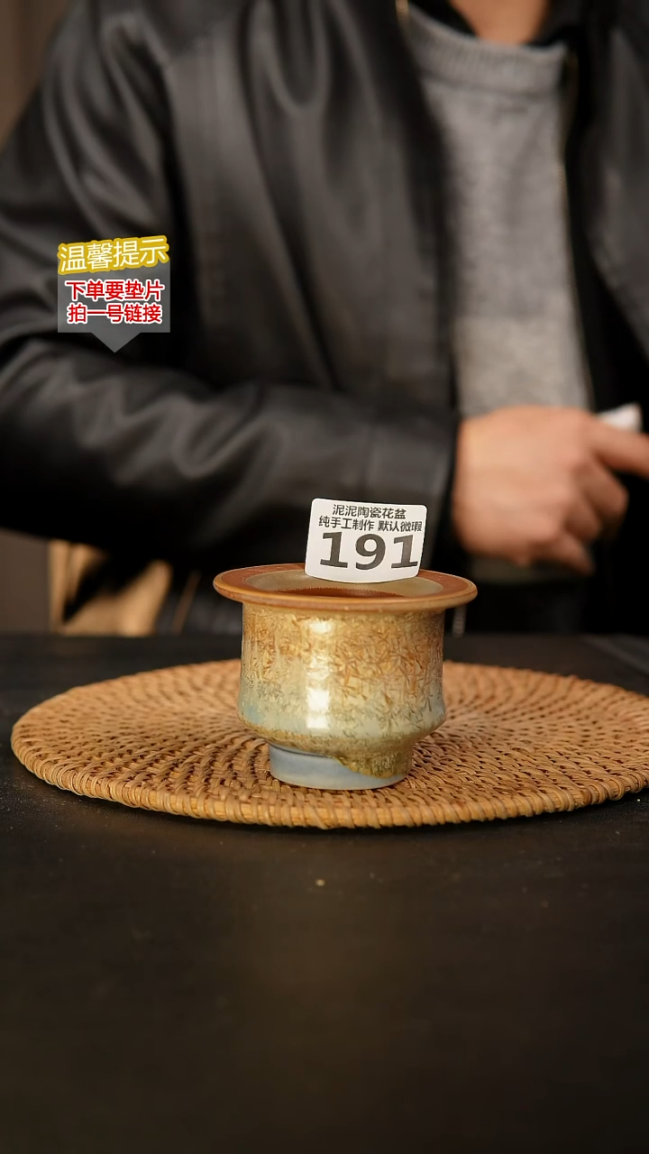 瓷片191 内口径约5  外高约6