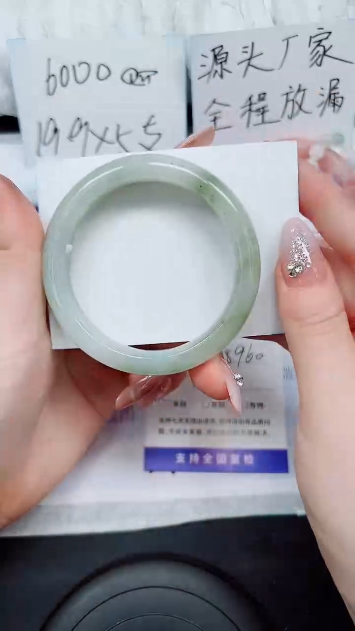 【闪购商品】石英质玉手镯未镶嵌S208-59/60