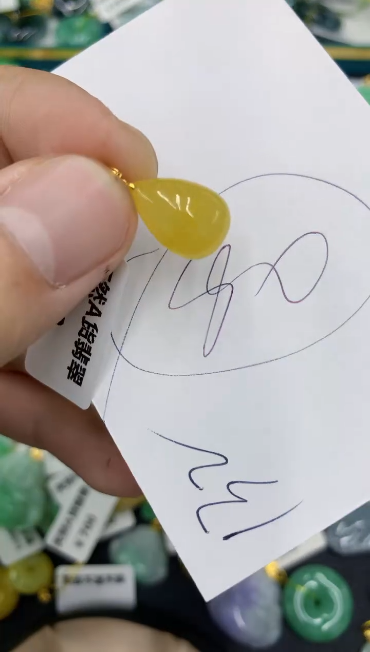 【闪购商品】翡翠颈饰18K金镶嵌号链接111111