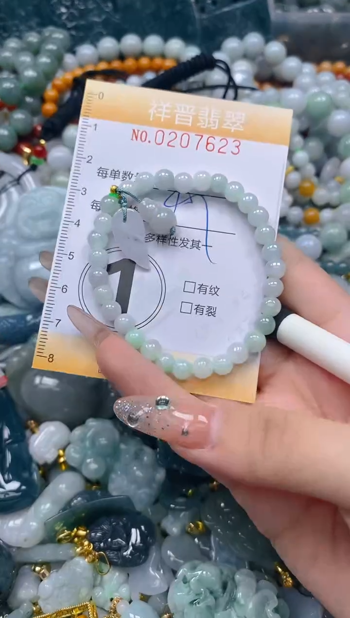 翡翠未镶嵌颈饰闪购0207623多样性发其一
