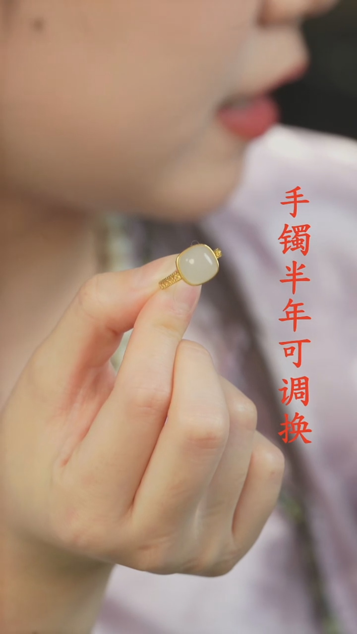未镶嵌戒指和田玉老料方糖
