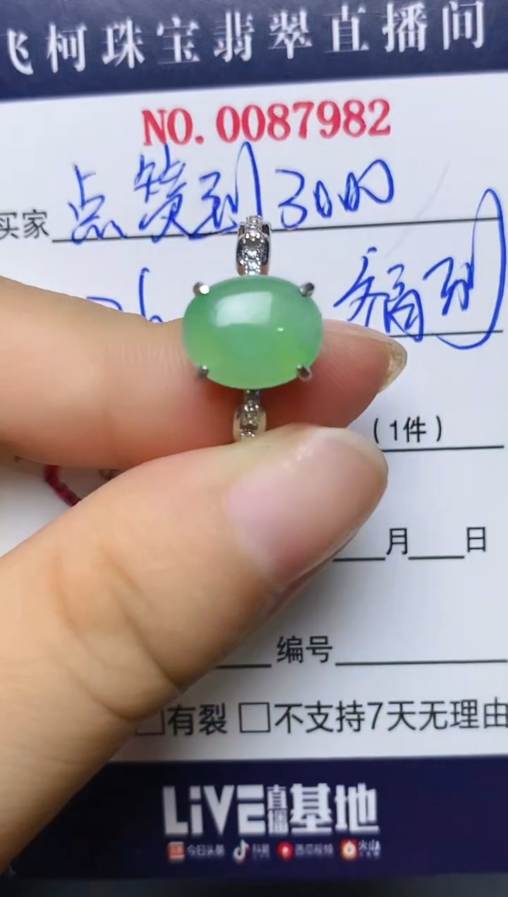 翡翠戒指银S925镶嵌百内无证书