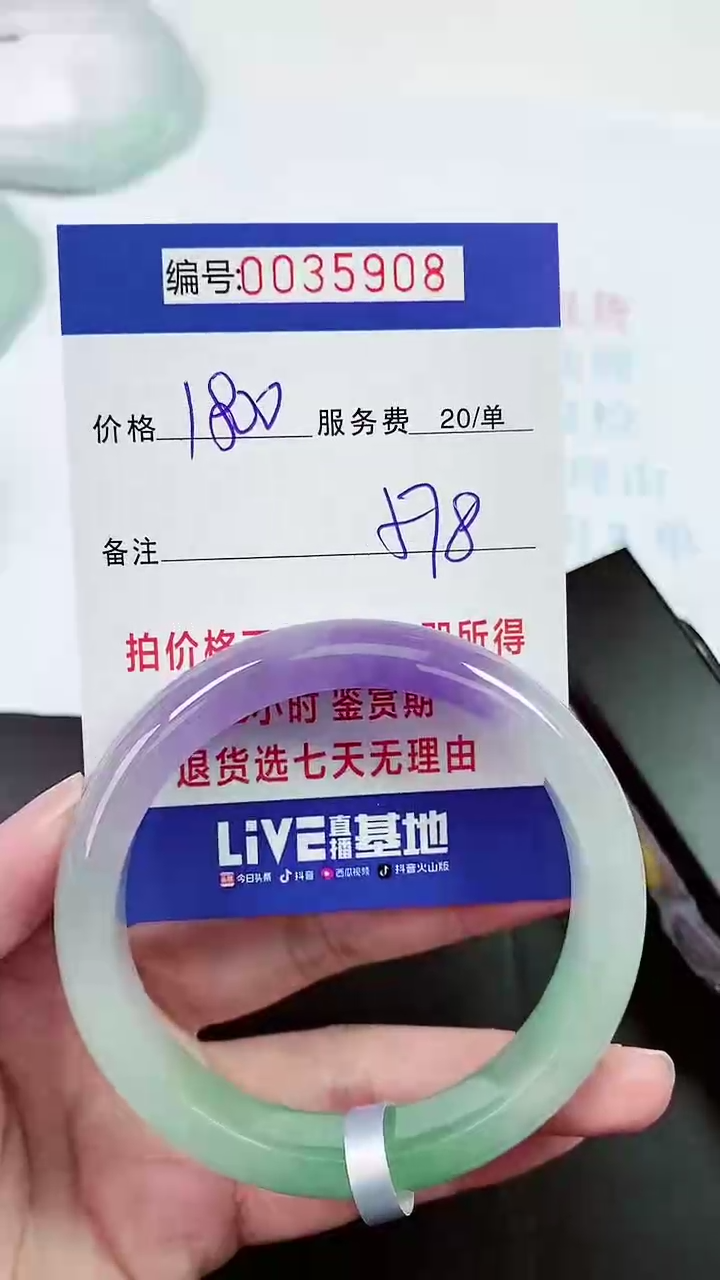 【闪购商品】以实物为准 000035908
