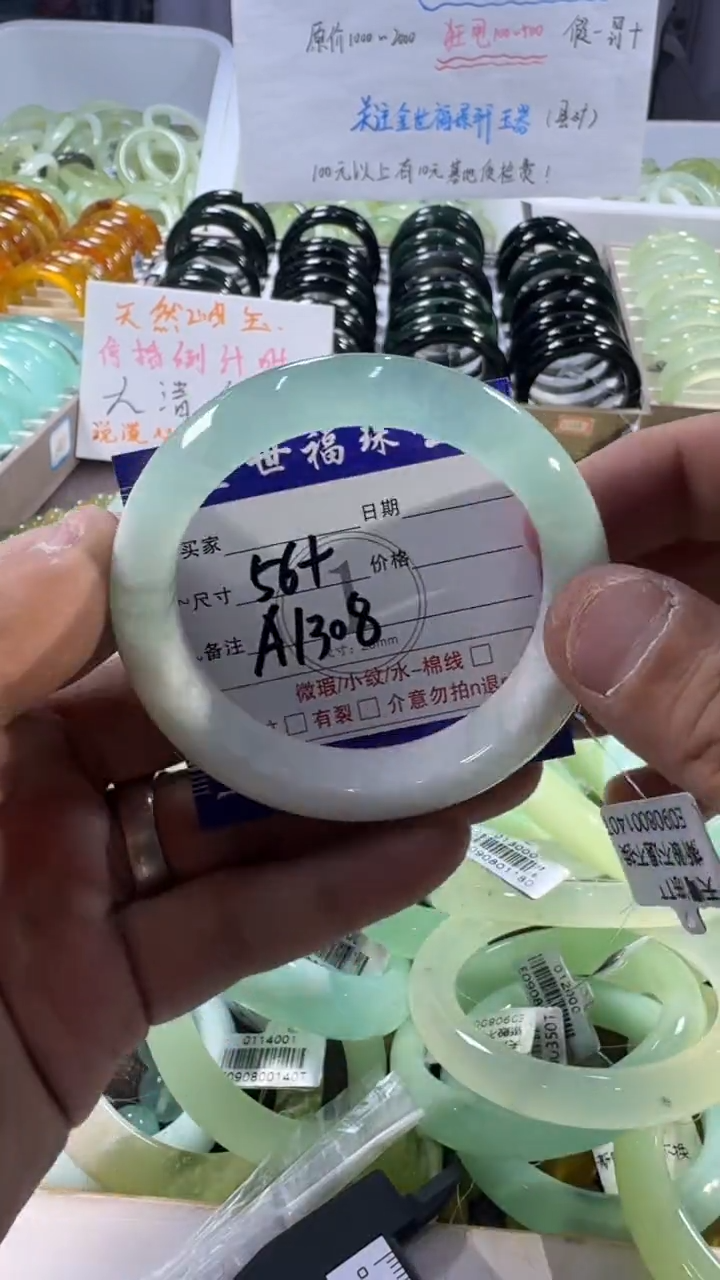 未镶嵌蛇纹石玉手镯1