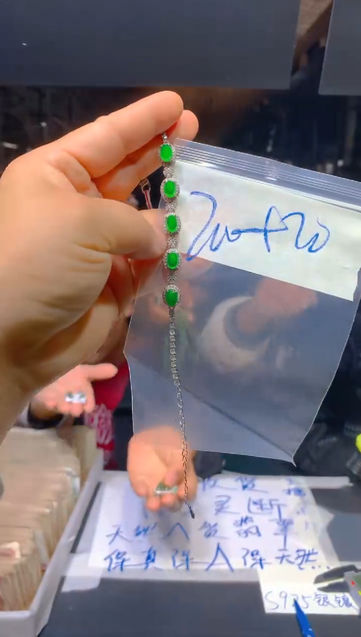 【闪购商品】定制翡翠未镶嵌16定制翡翠多样性发货（发其一）