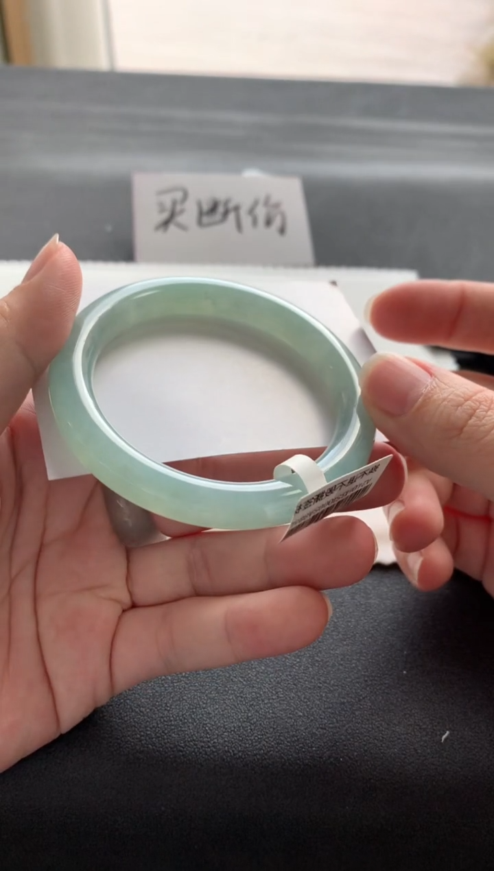 【闪购商品】翡翠手镯未镶嵌54.8圆条A8864买断