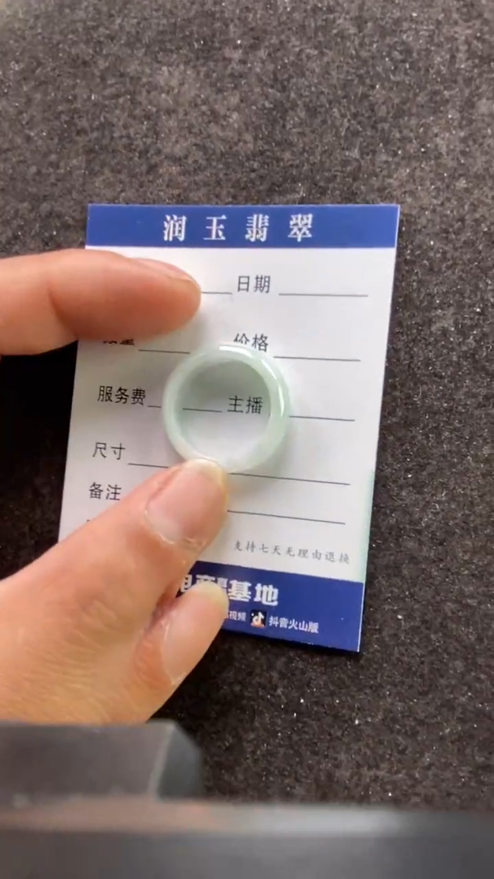 【闪购商品】翡翠颈饰未镶嵌戒指