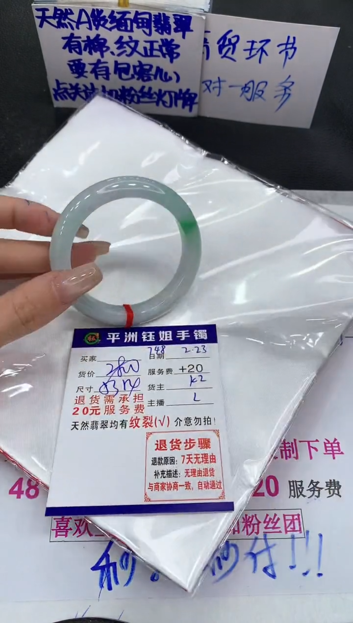 【闪购商品】翡翠手镯未镶嵌111111111