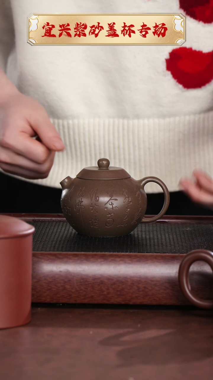 【闪购商品】紫砂茶杯宜兴原矿紫砂@@CH01575