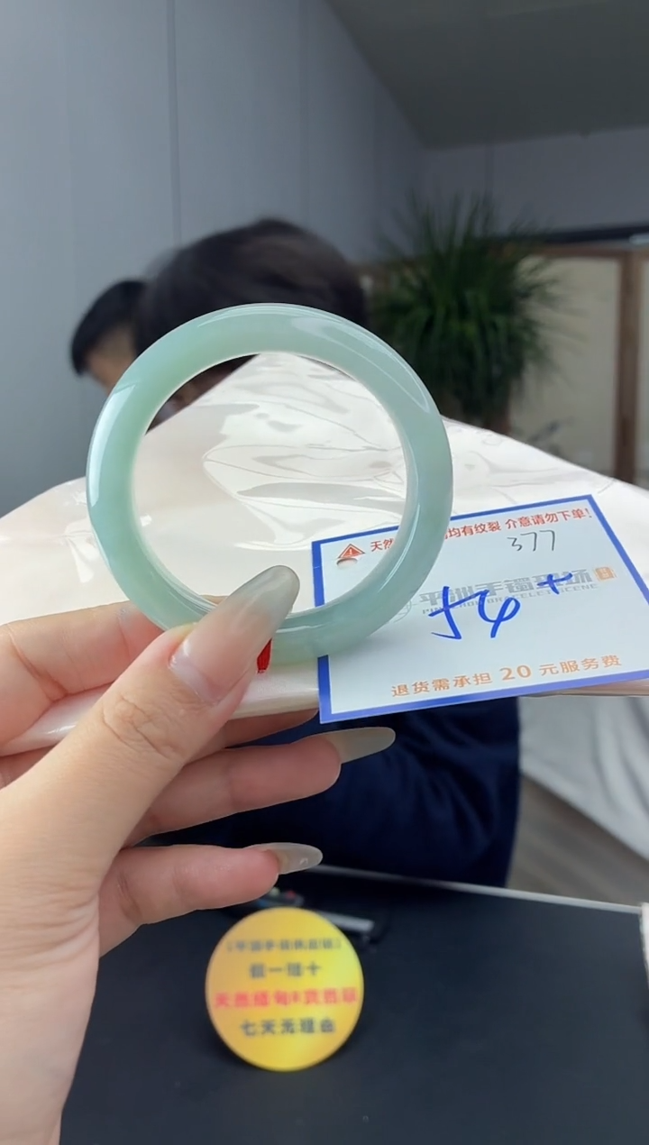 未镶嵌手镯翡翠111111111111