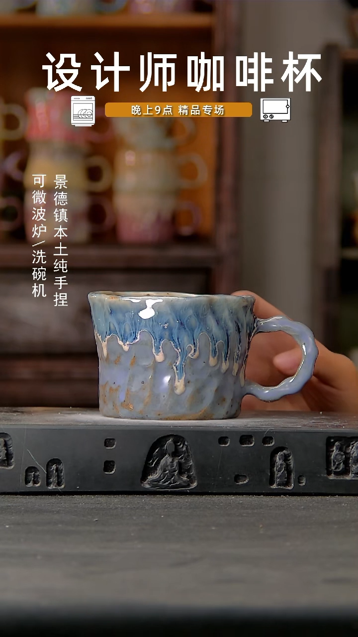 814设计师手作，一物一拍