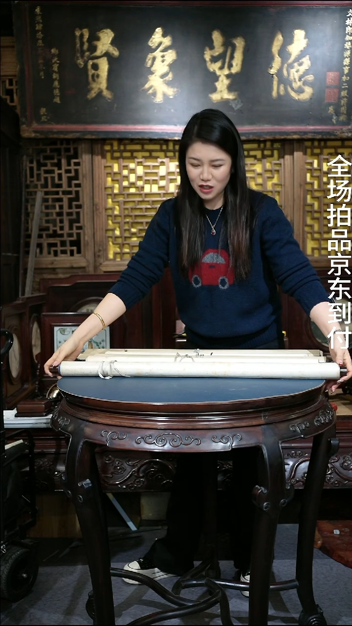 红酸枝木类成套家具藏****行藏立阁商贸商行11