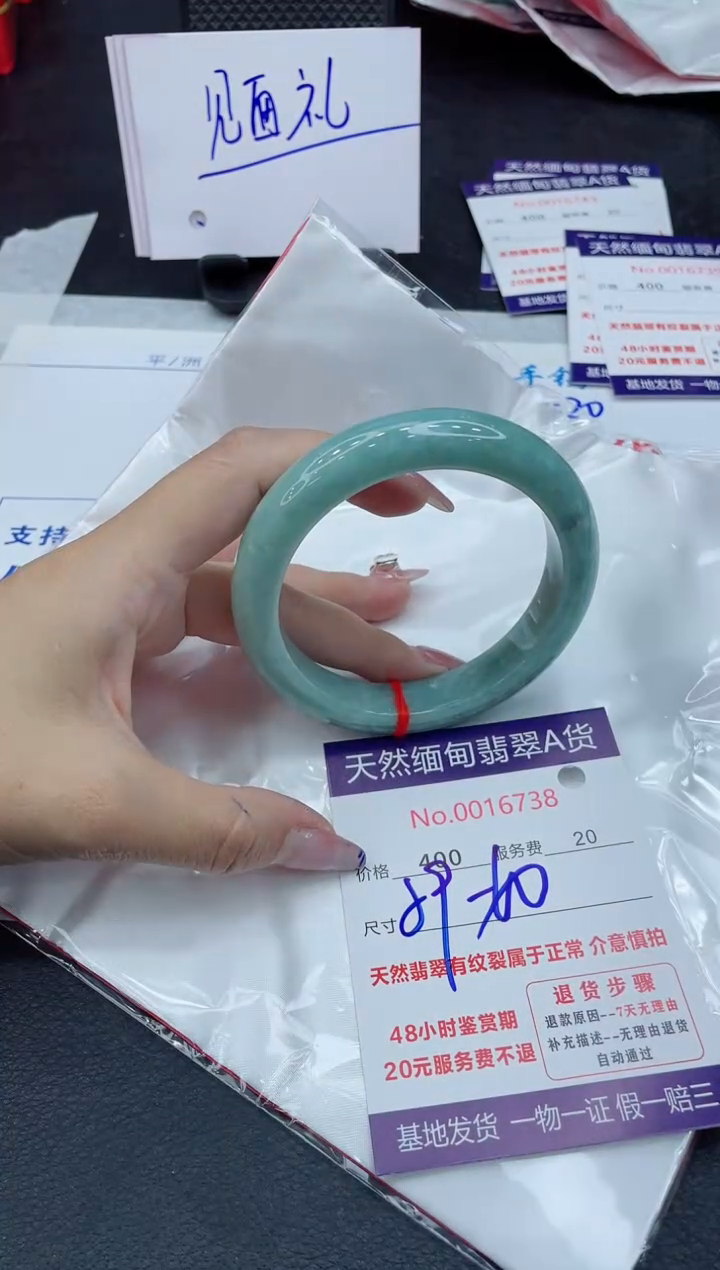 【闪购商品】翡翠手镯未镶嵌11111111
