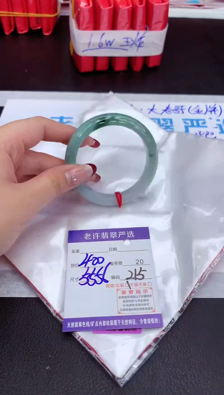 【闪购商品】翡翠手镯未镶嵌1111111111