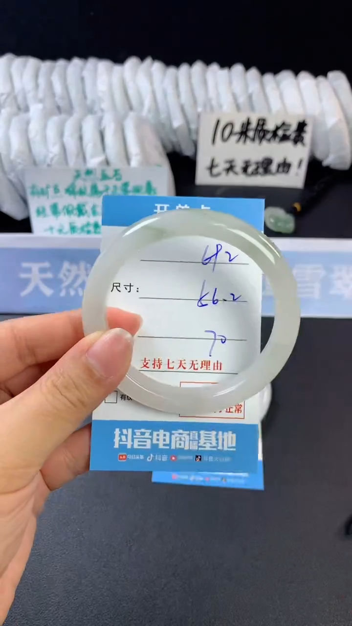 【闪购商品】石英质玉手镯未镶嵌C692