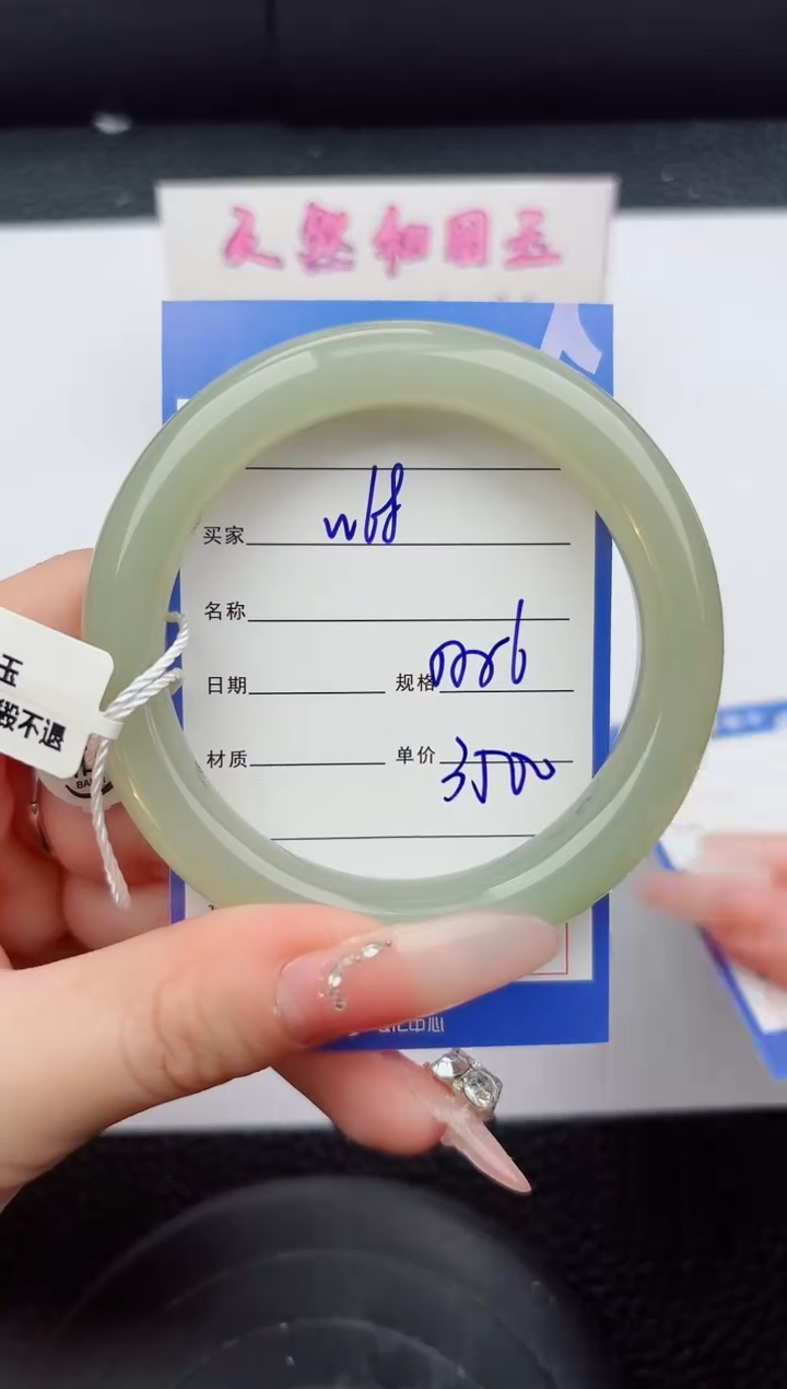 未镶嵌手镯和田玉68嗨购微色差T7