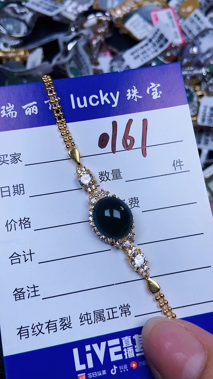 颈饰银S925镶嵌翡翠161