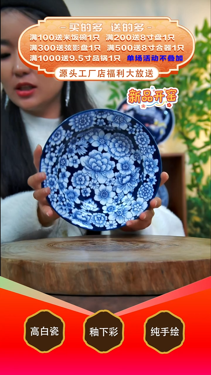 其他白泥景德镇手工手绘陶瓷【食品级】