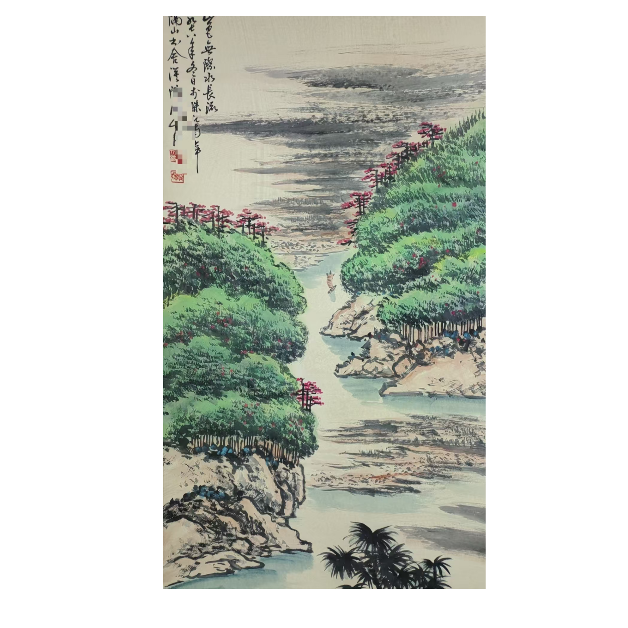 关老 款山水立轴138*68约8.4平尺