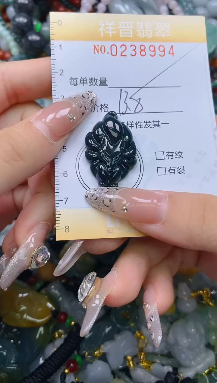 颈饰未镶嵌翡翠闪购0238994