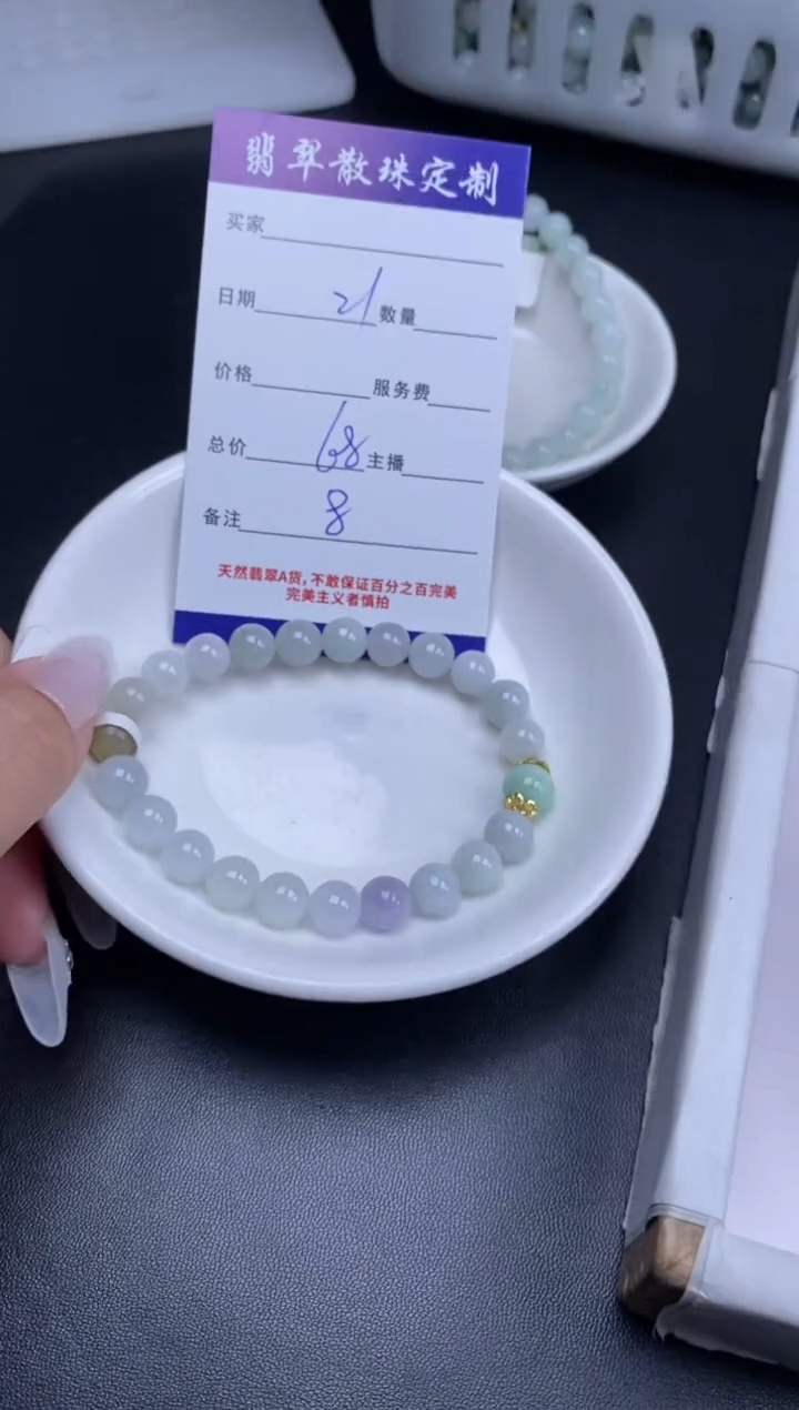 颈饰未镶嵌翡翠贞城散珠批发DIY编制
