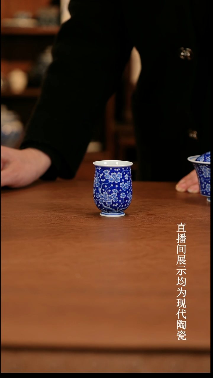 席****泡博御堂冰梅杯