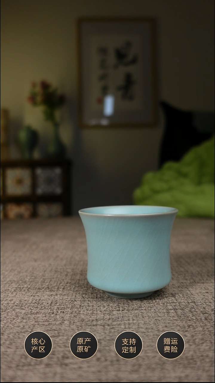 【闪购商品】杯子仿古天青束腰杯
