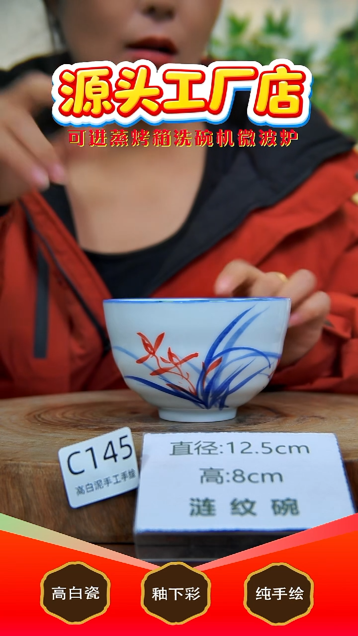 盘白泥景德镇手工手绘陶瓷【食品级】145