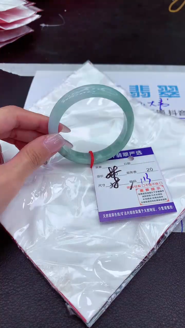 【闪购商品】翡翠手镯未镶嵌1111111111111