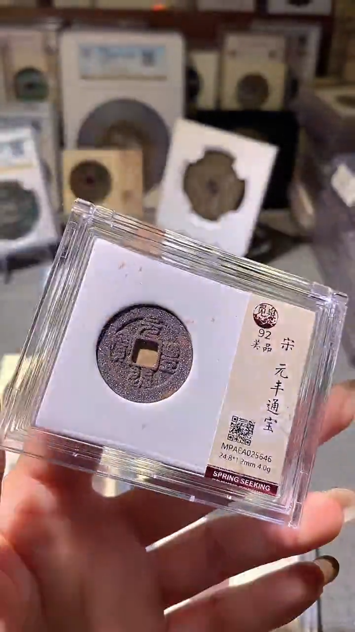 铜81评级币一眼大开门