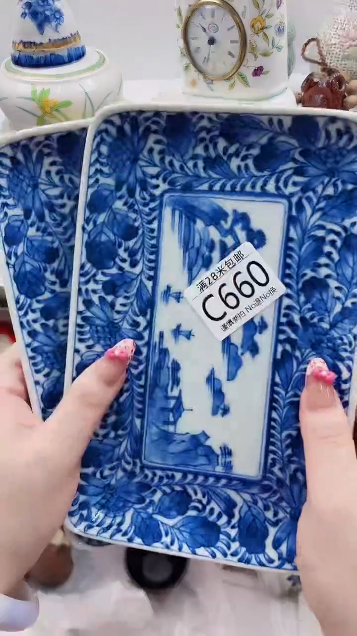 【闪购商品】C660***************