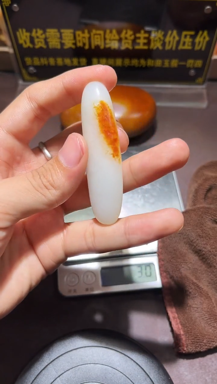 和田玉（子料）未镶嵌挂件YL-WW-6.5-60