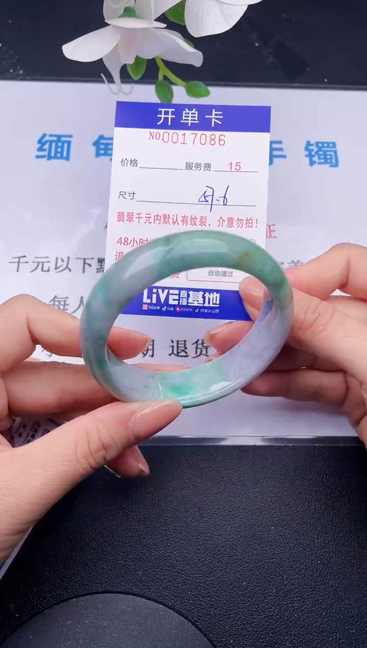 【闪购商品】翡翠手镯未镶嵌86拍哪个发哪个图片为准