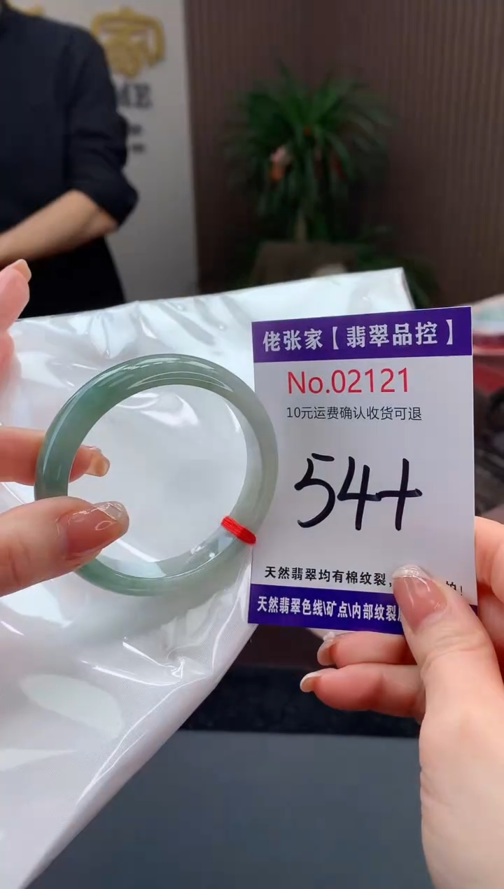 【闪购商品】翡翠手镯未镶嵌天然缅甸A货翡翠