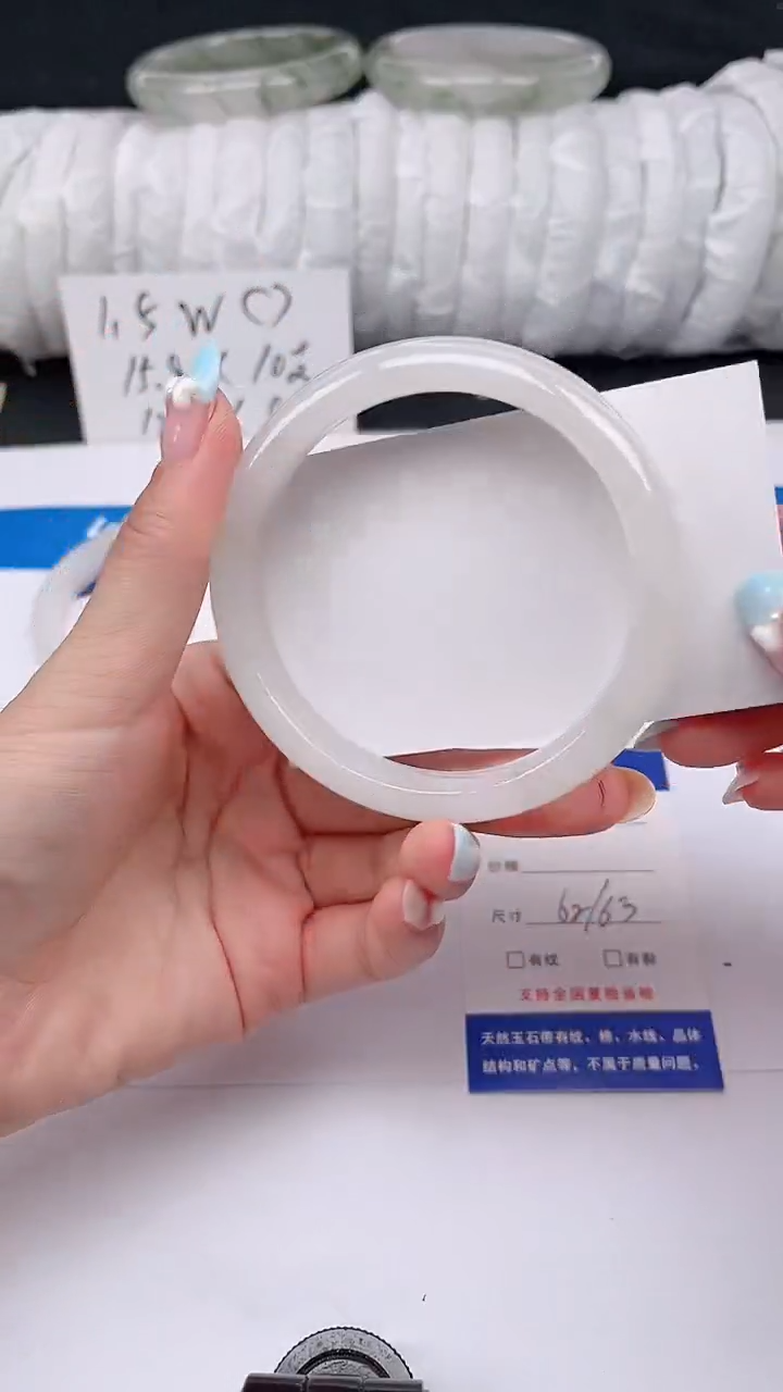 石英质玉手镯未镶嵌302-62/63