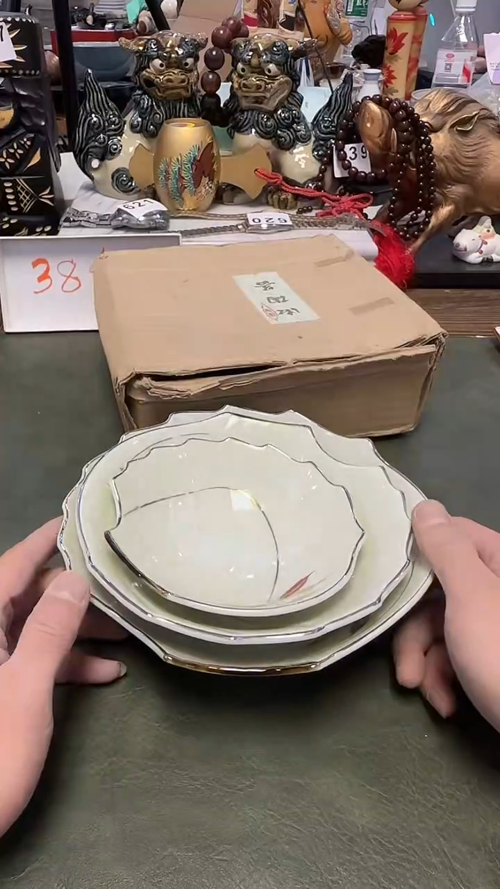 673·····盘大中小