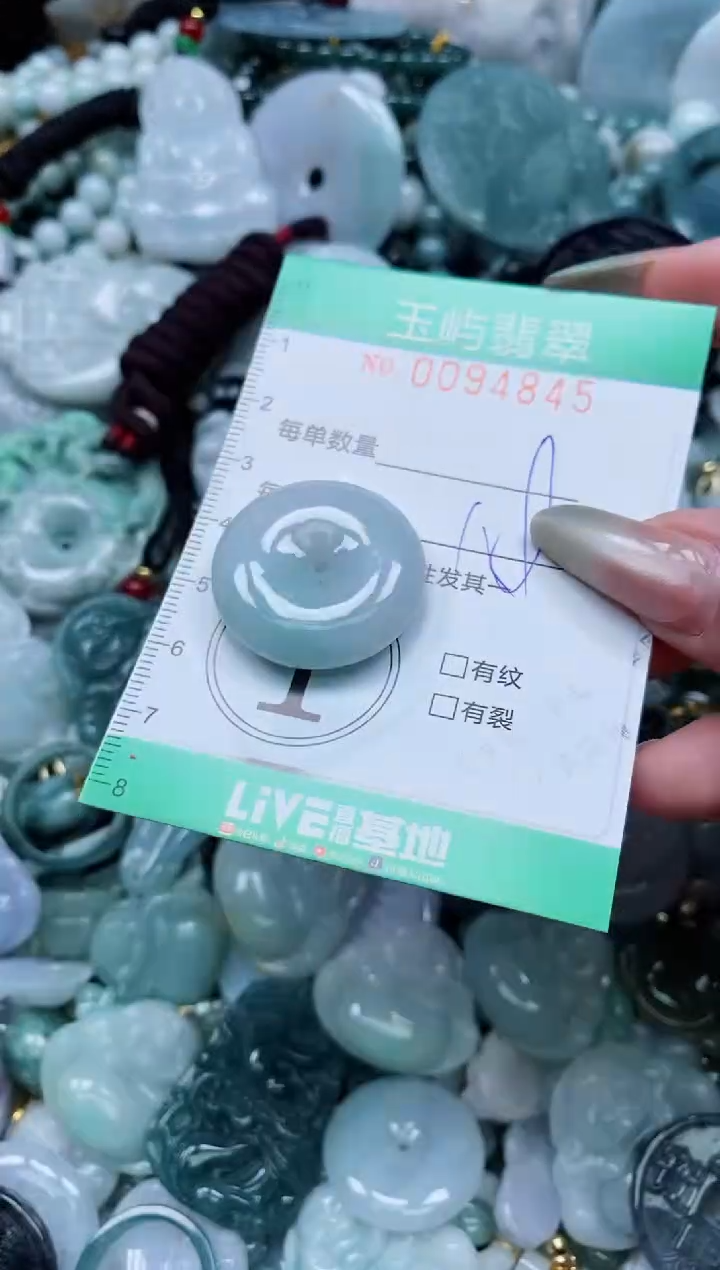 【闪购商品】翡翠颈饰未镶嵌闪购0094845