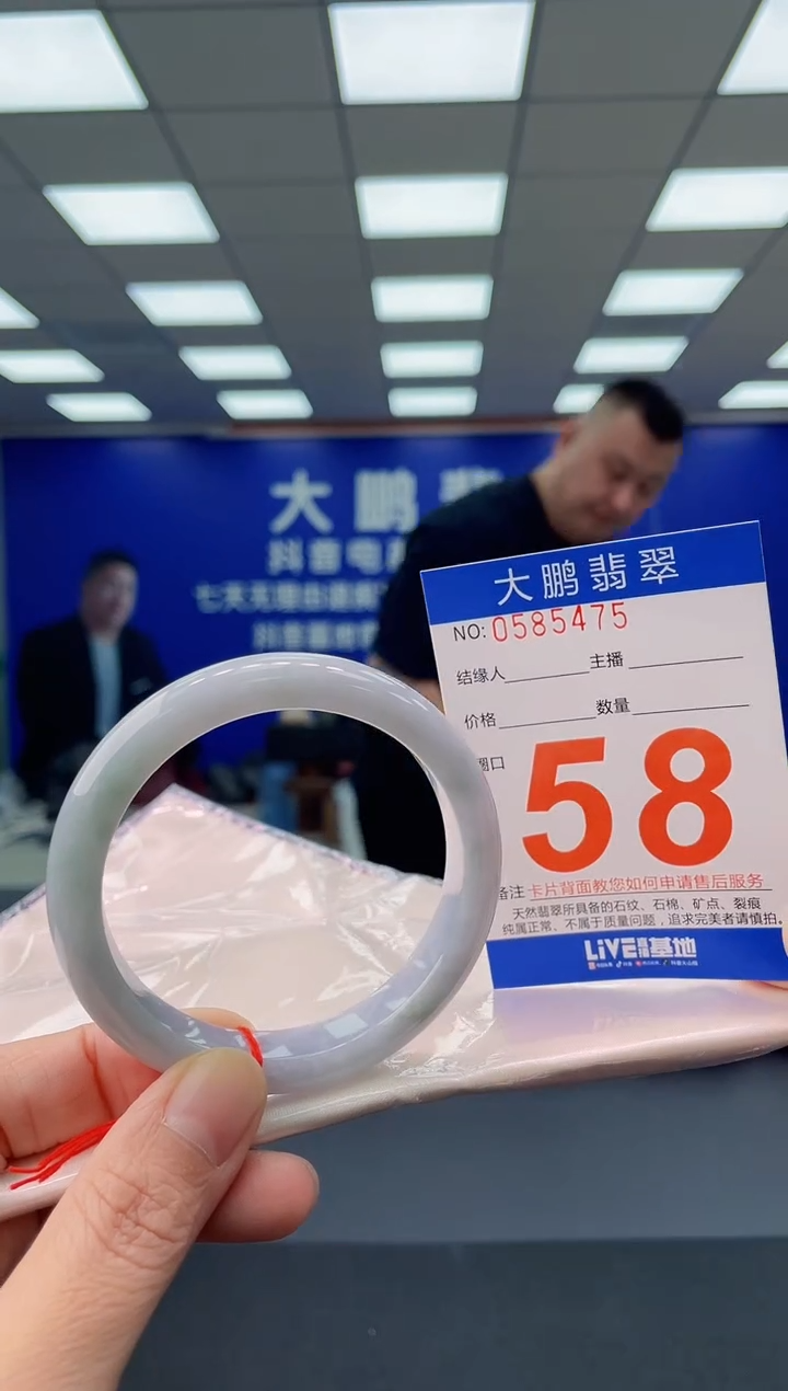 未镶嵌手镯翡翠AAAAAAAAAA