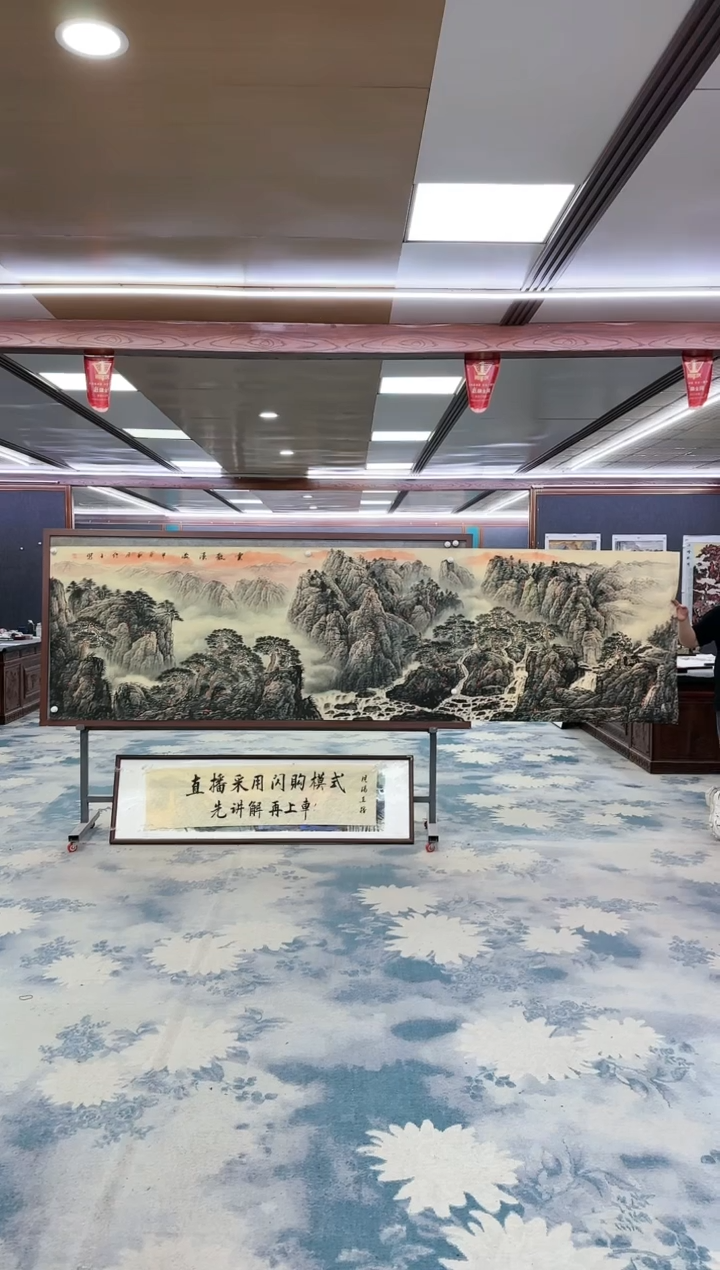 【闪购商品】绘画W-张伦玉-小丈二-山水国画