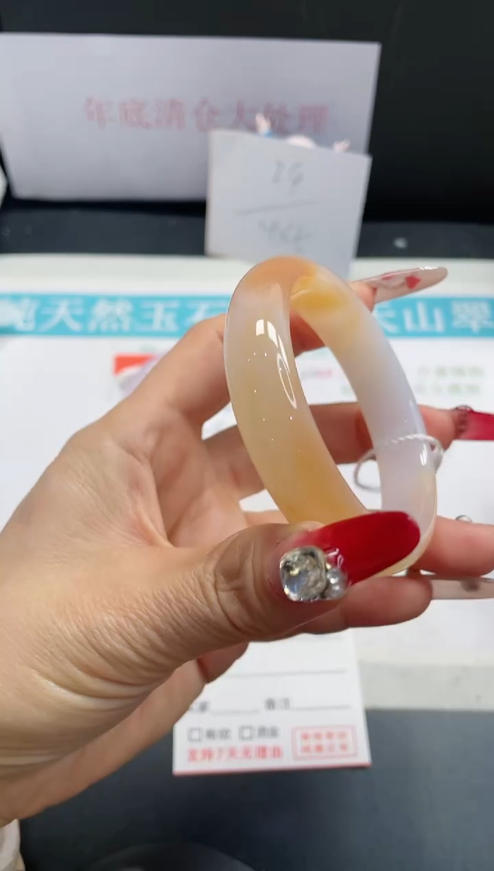 【闪购商品】石英质玉手镯未镶嵌133