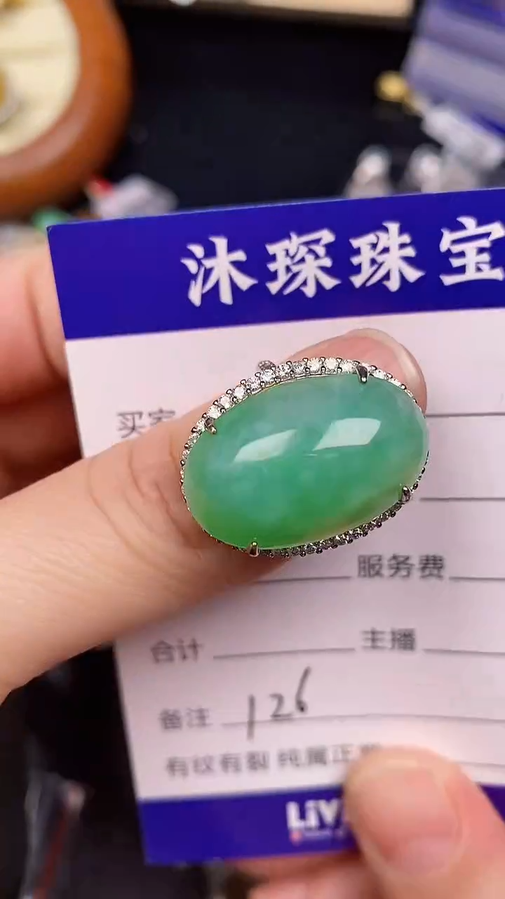 银S925镶嵌戒指翡翠1260