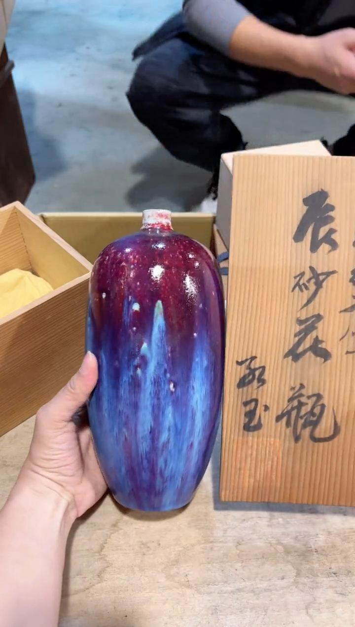 【闪购商品】A0365中古瓷器 茶器周边/1