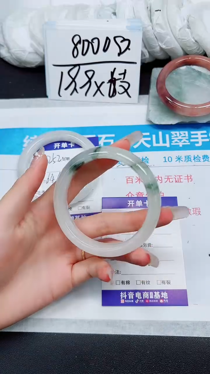 【闪购商品】石英质玉手镯未镶嵌A253-59`60`61`